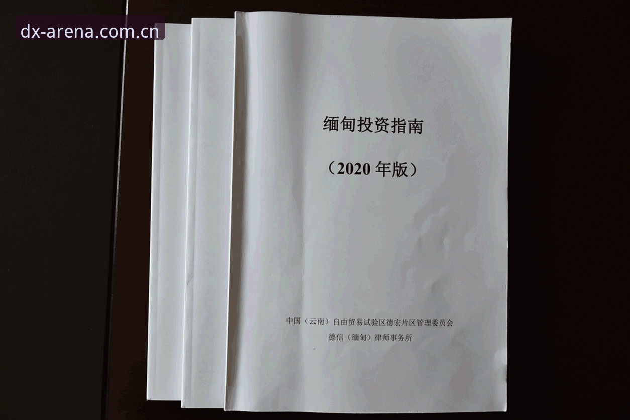 德信体育平台登录完整指南：从安装到账户管理的技术解析