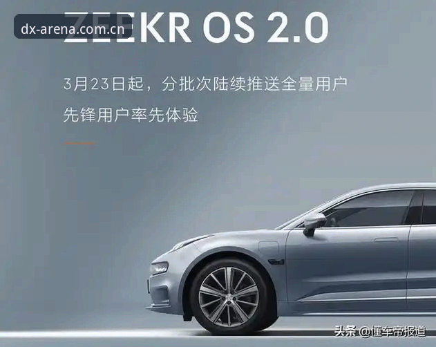 德信体育观赛体验迎来革新突破——2025年最新功能与用户反馈全解析